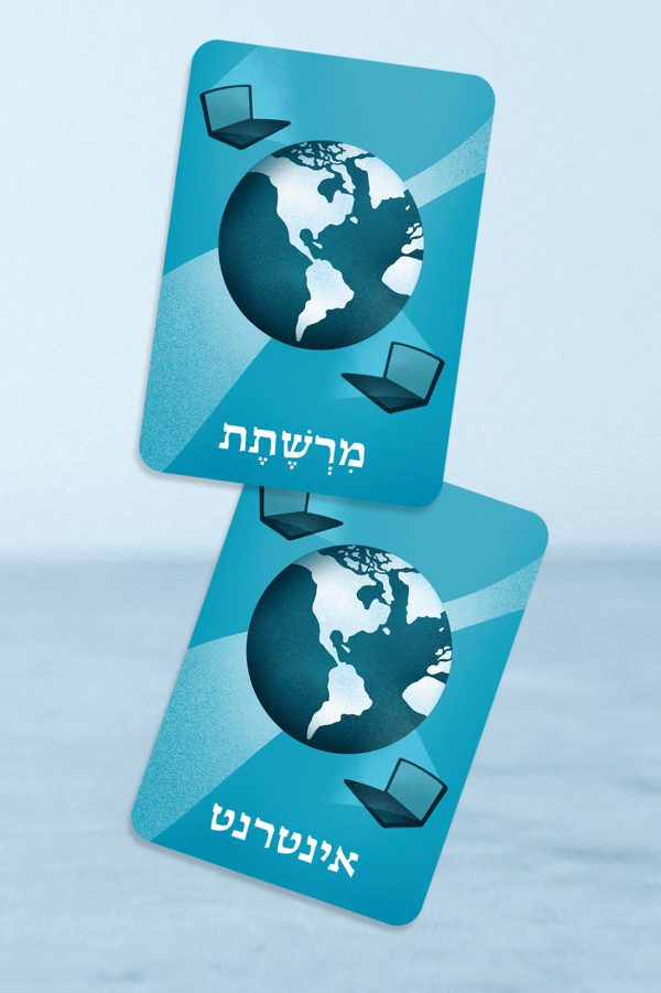 Memory Game - Image 5