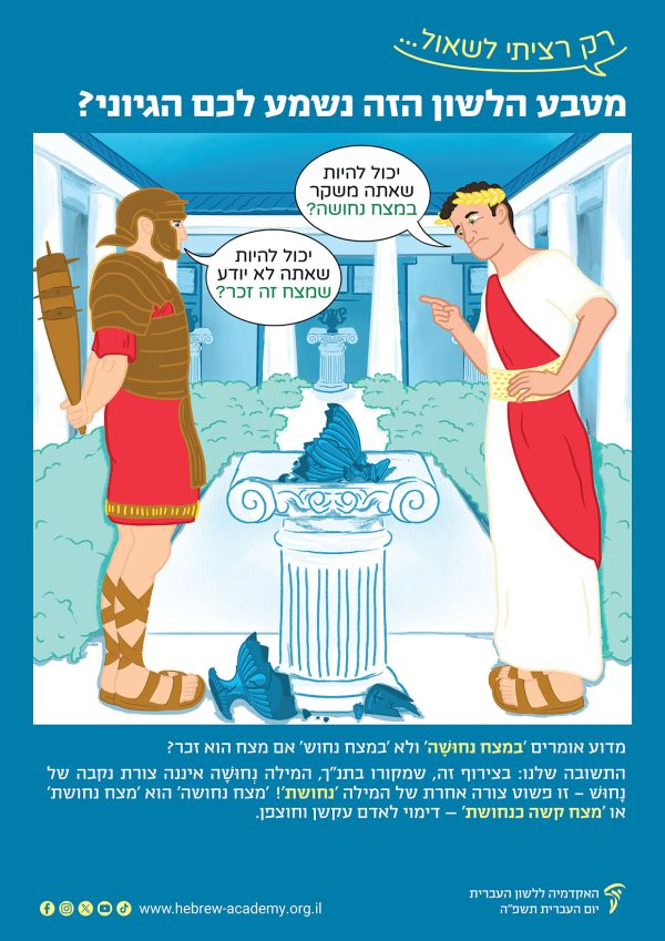 Festive Poster Set: I Have a Question - Image 4