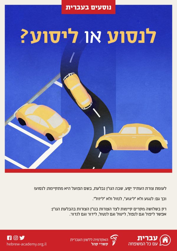 ⁦ערכת כרזות חגיגית (תשפ"א)⁩ – תמונה ⁦8⁩